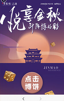 2024博饼吸粉版