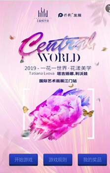 美女闯关拼图-新