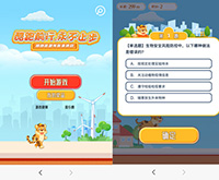 微信端午节互动游戏-酷跑答题、大作战、大冒险、赛龙舟、答题、投粽等